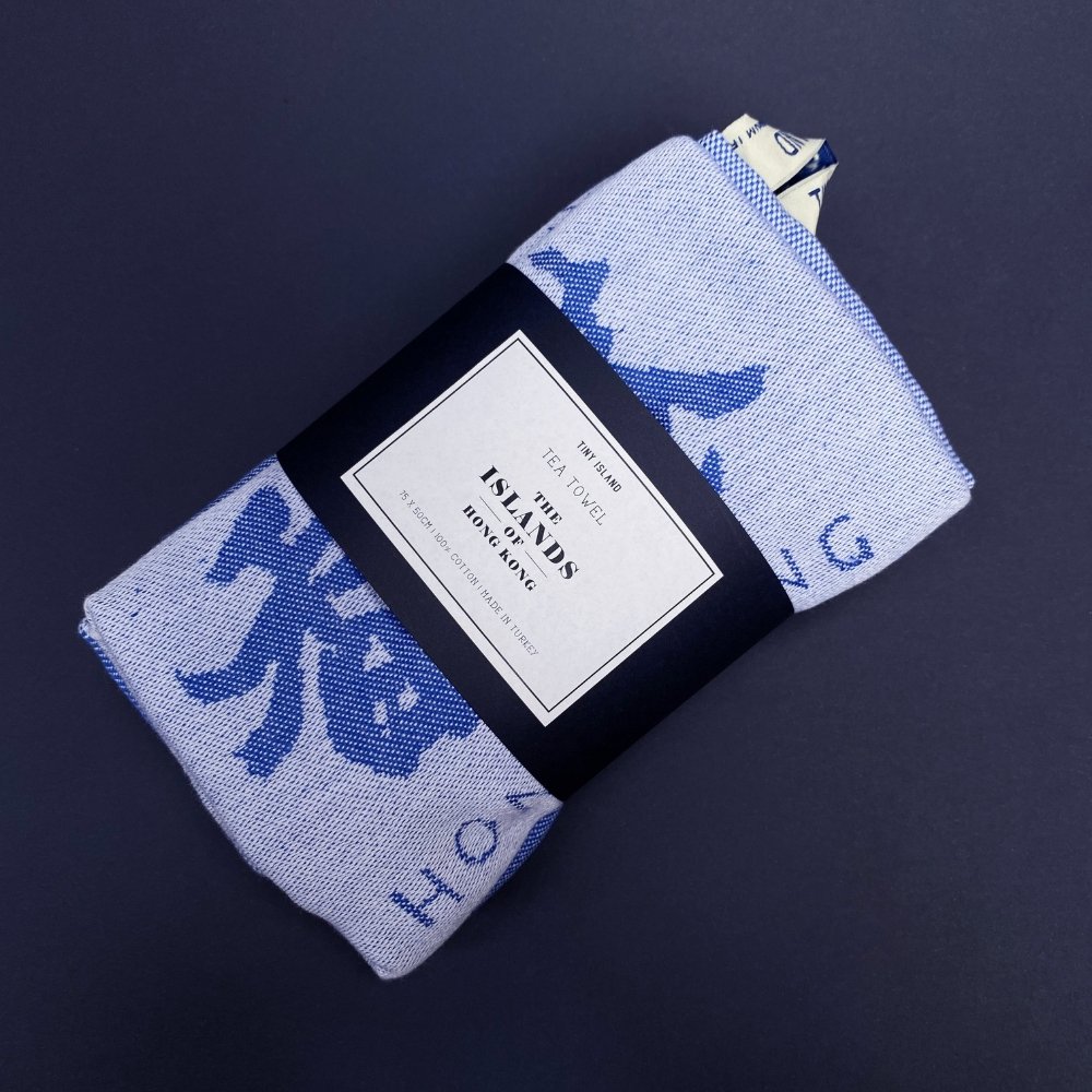 Hong Kong Tea Towel by Tiny Island - BetterThanFlowers